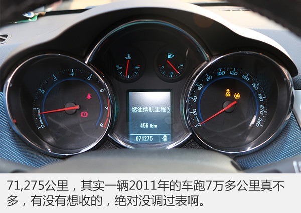 哪款雪佛兰两厢车性价比最高,雪佛兰两厢版