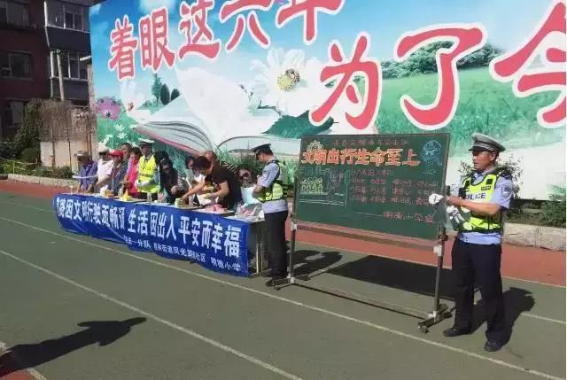 长春市小学前十学校排名,长春最好小学学校排名