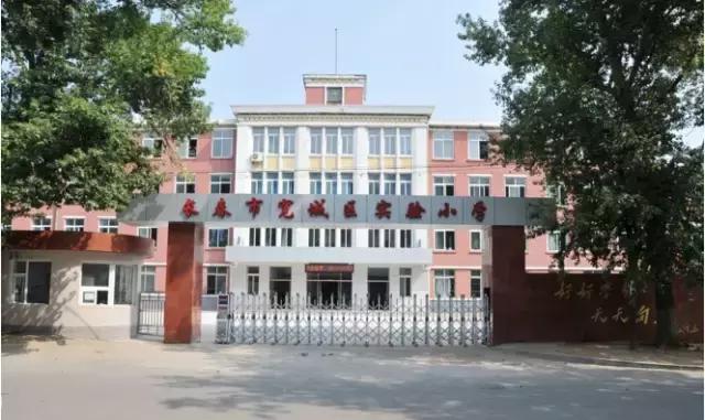 长春市小学前十学校排名,长春最好小学学校排名