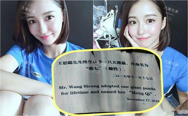 王思聪王健林海外项目,王思聪王健林买豪车