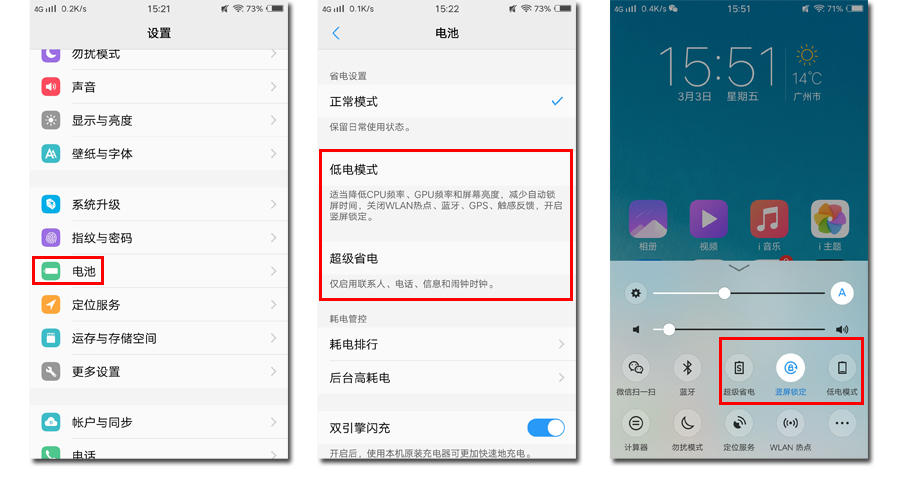 vivox60pro+电池不耐用怎么办,vivoiqoo手机电池不耐用怎么办