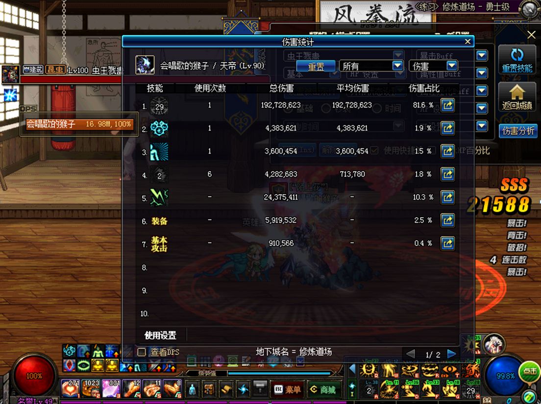 dnf真猪套厉害吗,dnf真猪套哪个职业厉害