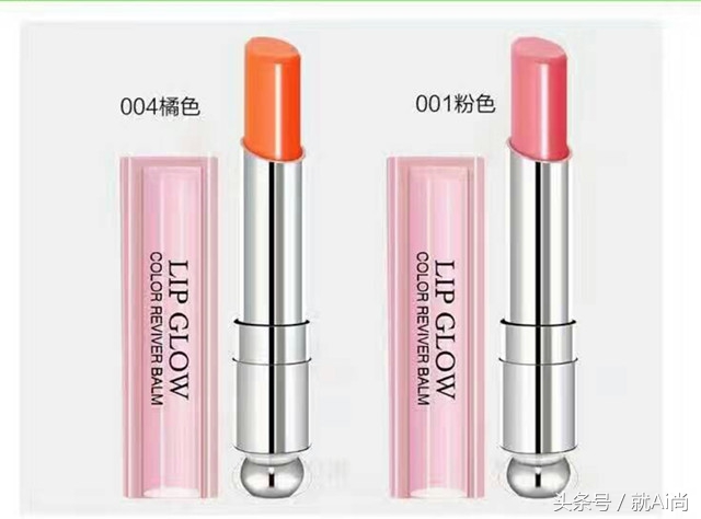 Dior变色唇膏才是断销王！粉和橘哪个更适合你？