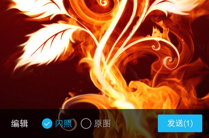 怎么看被烧毁的qq闪照,qq的闪照已烧毁的闪照怎么恢复