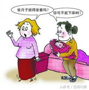 产后的九条月子禁忌，宝妈一定要看！女人就该好好爱自己！
