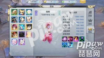 镇魔曲手游超凡宠物哪个好,镇魔曲手游和尚带什么宝宝