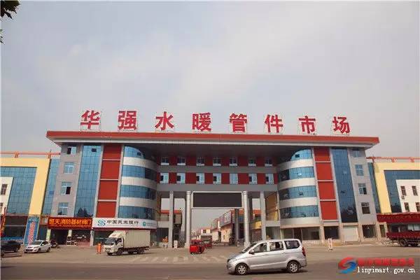 临沂必去的批发市场,临沂几个批发市场大全