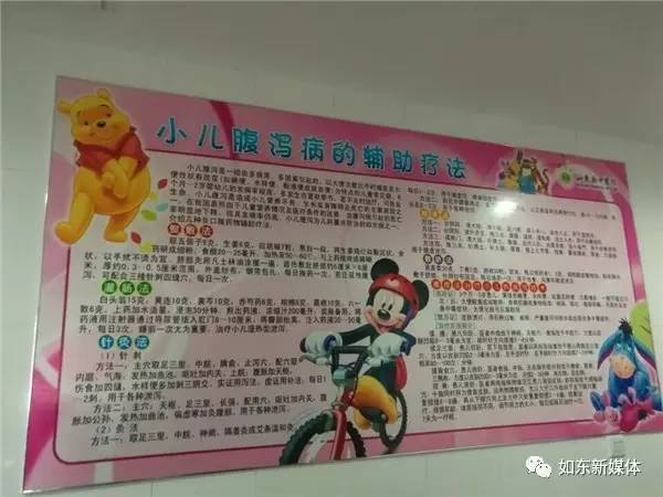 幼儿园多例孩子呕吐腹泻事件,厦门儿童呕吐腹泻