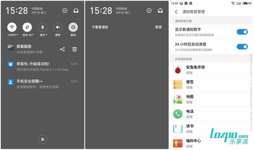 不单有颜值更还有快充魅蓝5s体验评测