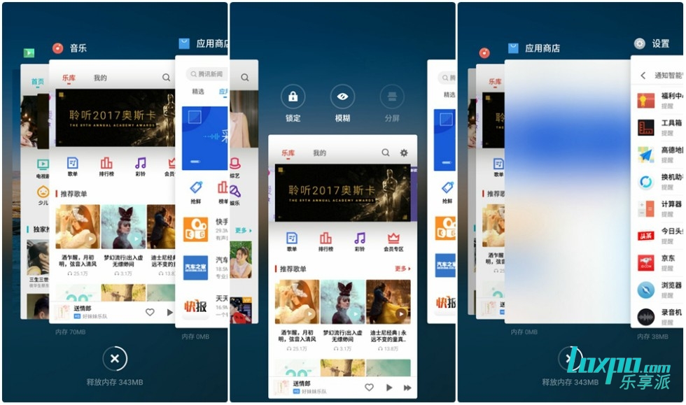 不单有颜值更还有快充魅蓝5s体验评测
