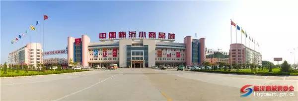 临沂必去的批发市场,临沂几个批发市场大全