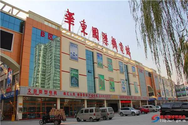 临沂必去的批发市场,临沂几个批发市场大全