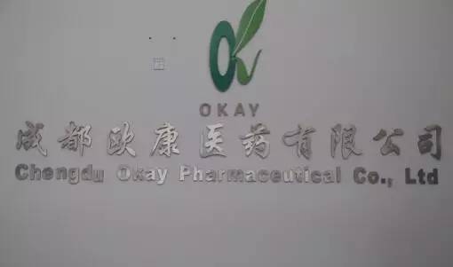 邛崃市新闻公众号,邛崃新闻头条官方网站