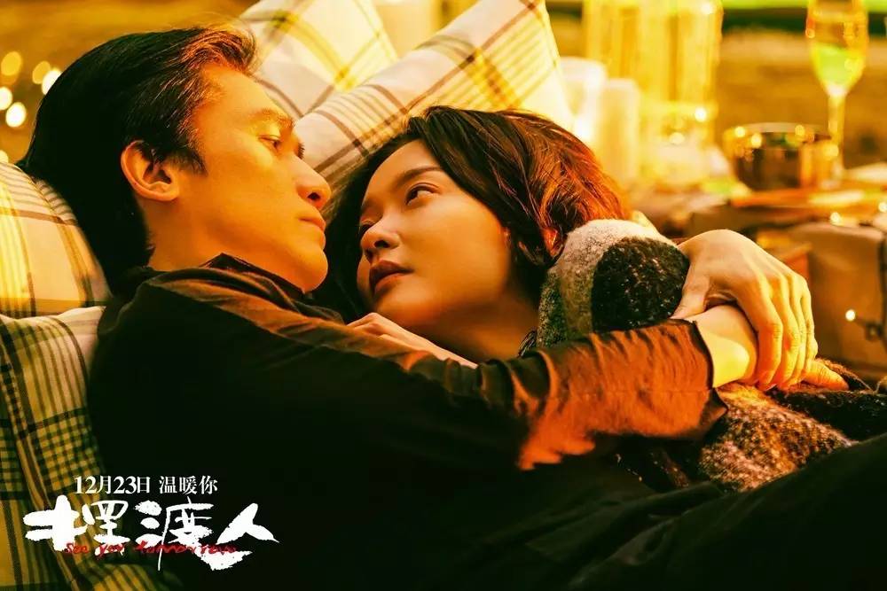 电影摆渡人的台词,电影摆渡人优美句子