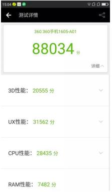 360n5手机不能全网通了吗,360n5手机缺陷