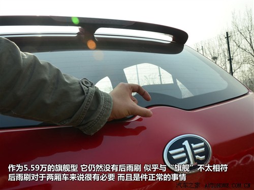 天津一汽威志v2老款手动挡,天津一汽威志v2多重