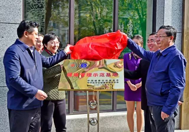 健康管理与健康保健中心,健康关爱中心