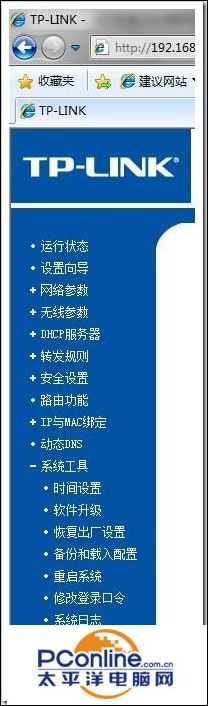 tp-link的管理员默认密码是什么,tp-link默认密码多少