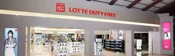 国家面前无私利！勇敢对乐天说NO！