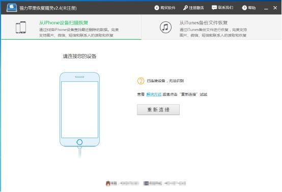 苹果12怎么恢复删除的短信,苹果短信图标删除了怎么恢复正常