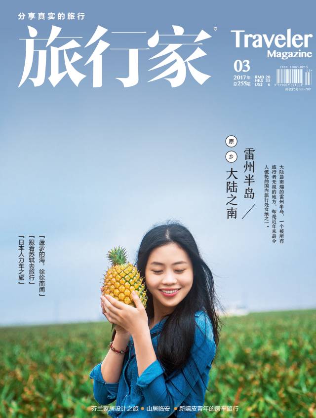 圣地亚哥不容错过的风景,圣地亚哥libertador