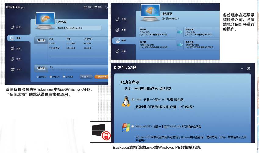 干货怎么做才可以经营起来,怎么避免数据丢失