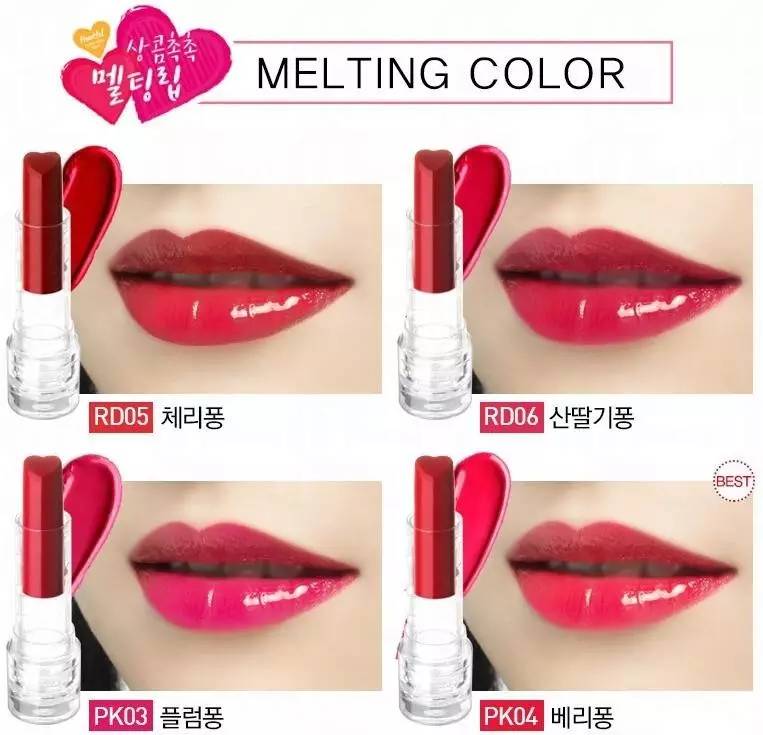 10款最好用的唇膏是哪款呢,平价好用大牌儿童唇膏