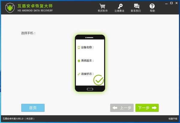 如何恢复苹果手机中删除的短信,苹果手机怎么恢复手机删掉的短信