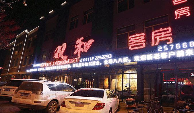 唐山探店一家小饭馆,唐山探店三层锅