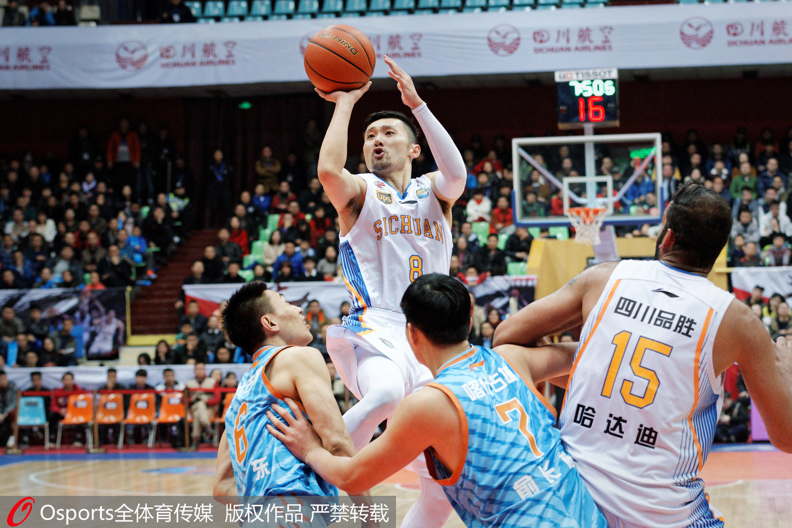 刘炜解说总决赛巅峰对决,范斌刘炜