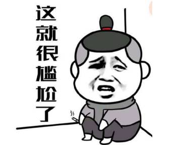 好多人撞衫,刘雯何穗露脐装