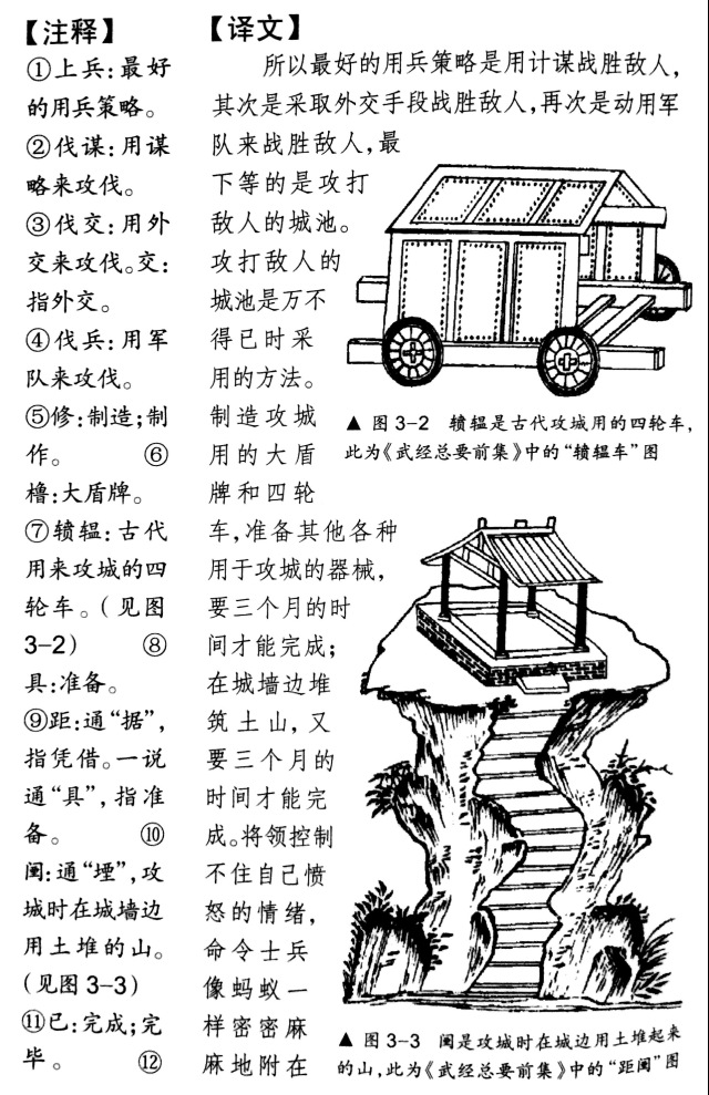 国学书单成人必读,国学读本9种