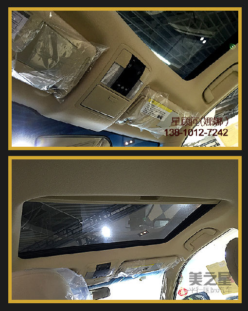 18款中东2700有什么配置,丰田普拉多2700中东版配置