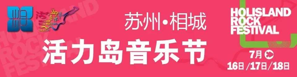 活力岛何时能发展起来,活力岛的规划