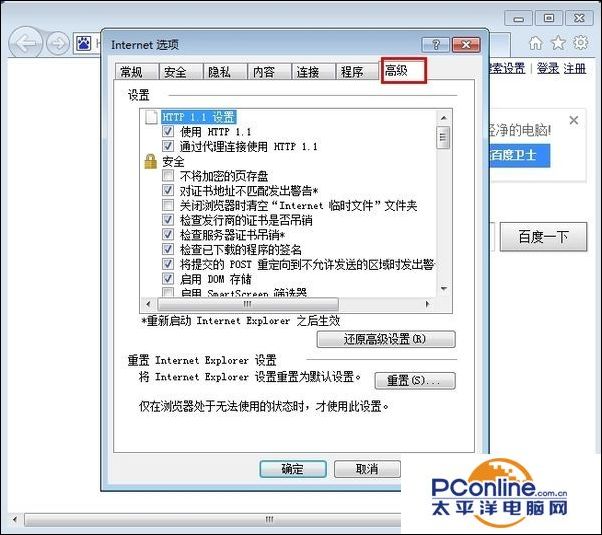 为什么网页视频没有声音,网页视频没声音