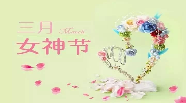 是鸡肋还是机遇？药妆定位再思考丨三月“她”时代