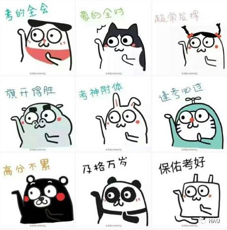 开心周末,周末开心表情包图片