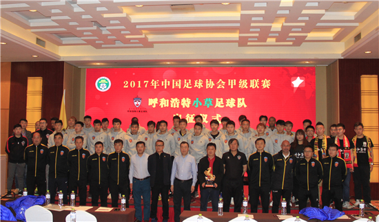 2016中甲第二轮中优,中优足球俱乐部新赛季