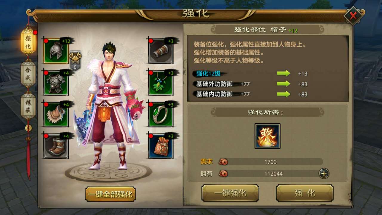 天龙八部经典武侠网游手游,天龙八部正版手游官网