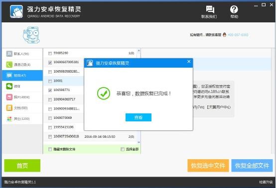 苹果12怎么恢复删除的短信,苹果短信图标删除了怎么恢复正常