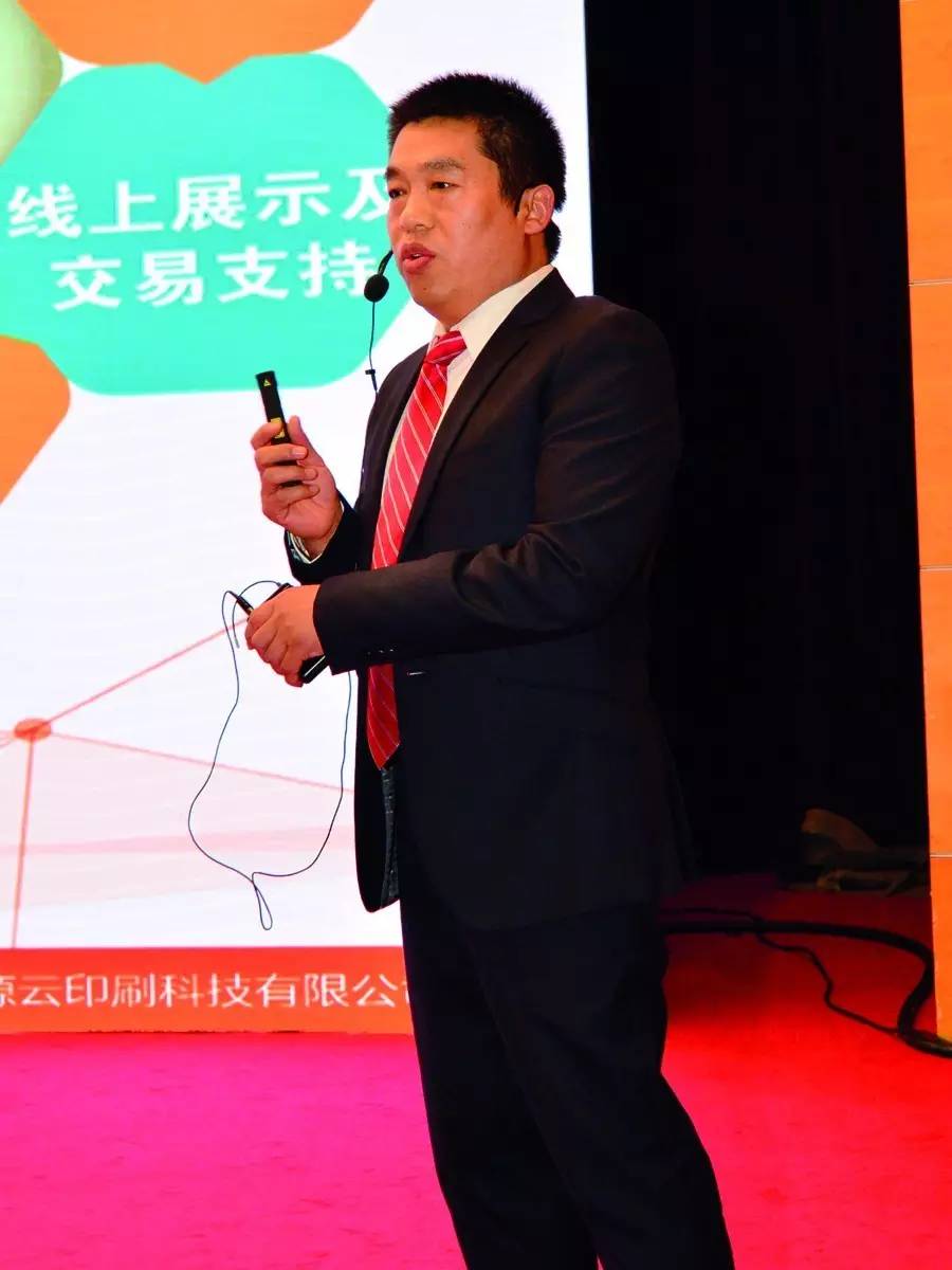 搭建电商平台需要什么资质,印刷电商服务平台