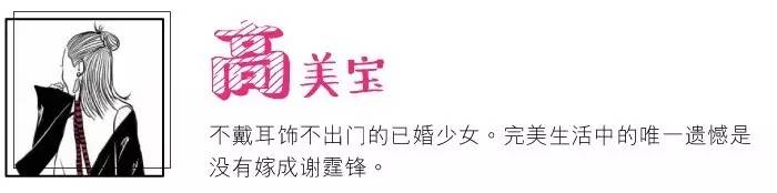 yohogirl,yohogirl四周年派对