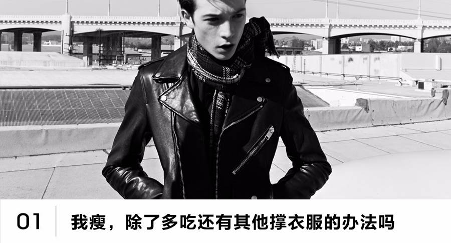 衬衫到底该不该买带兜的？