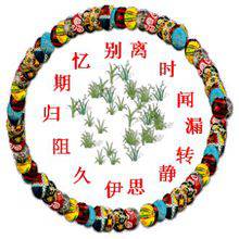 福师大版诗词大会｜长安辞赋星雨谣，仓旗才俊巧成章