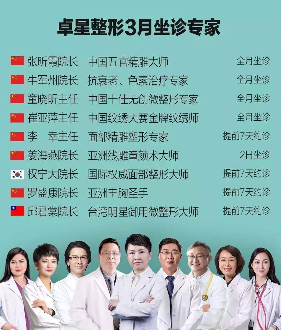 脱毛价格限时优惠,一元脱毛全城推荐