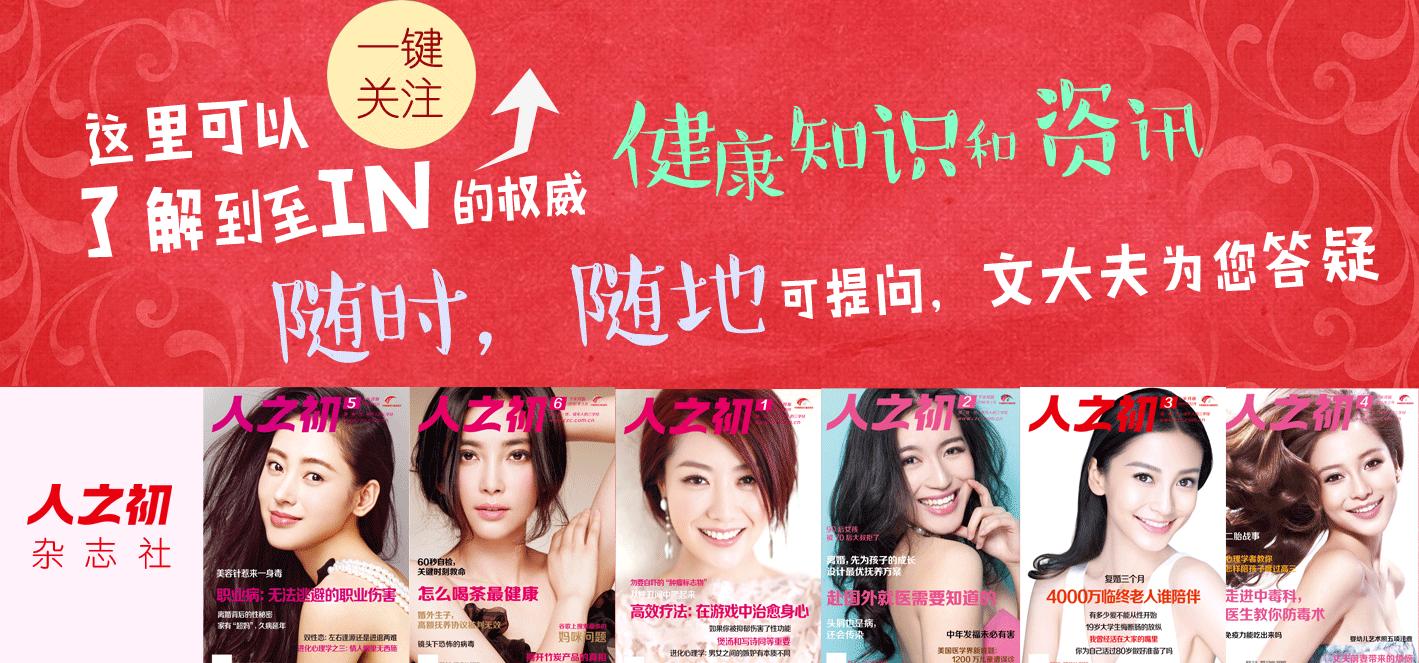 中医名医治疗皮肤瘙痒,关于宝宝皮肤瘙痒的治疗