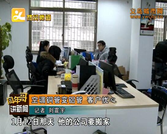 空调铜管和铝管对制冷有什么影响,空调铜管和铝管的使用寿命