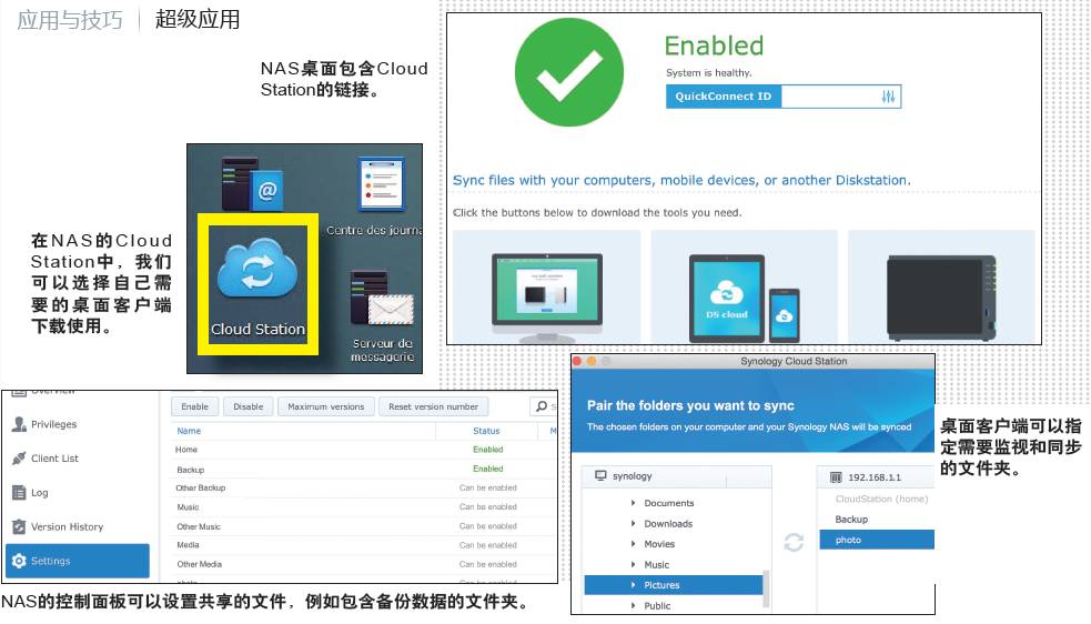 干货怎么做才可以经营起来,怎么避免数据丢失