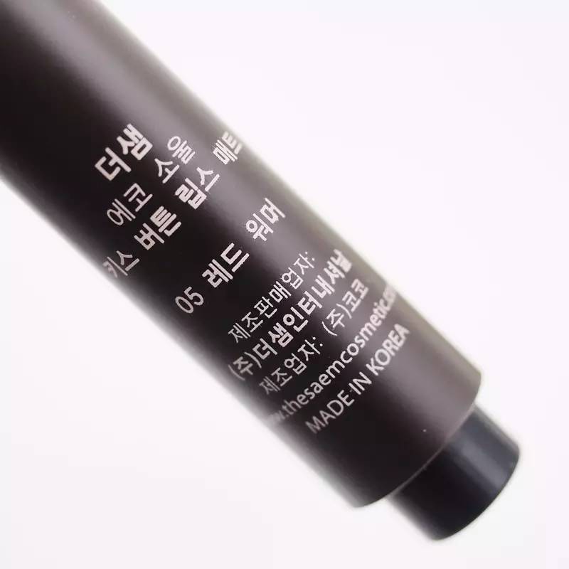 10款最好用的唇膏是哪款呢,平价好用大牌儿童唇膏