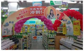 浙江医药重磅创新药,浙江医疗网红